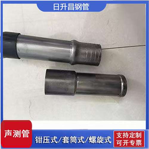 海北声测管检测前准备工作有哪些