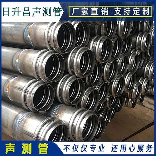 海北声测管现场检测用什么方法？
